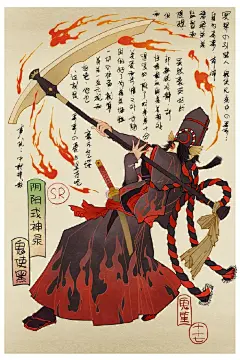#阴阳师手游#   #浮世绘阴阳师图谱#  @网易阴阳师手游 浮世绘系列第一波
剩下的CP19前有时间就画，肝本子去了
先上9宫格，为防亲妈都不认识→按照顺序-茨木童子-酒吞童子-鬼女红叶-姑获鸟-大天狗-山兔-莹草-鬼使白-鬼使黑
第二波呼声高的式神先画