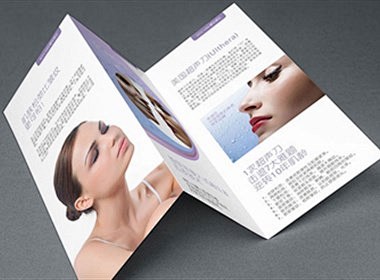 美容化妆品企业品牌产品画册折页设计