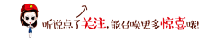 YIE葉采集到微信公众号