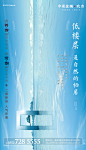 2018-9-5 中梁金鹏玖台系列微信-02