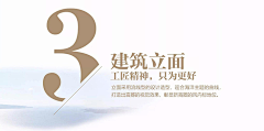 用辣条欺负你采集到P-排版