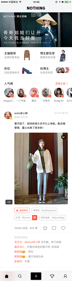 小样的小小样的样🍓采集到APP主界面