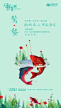 被惊到的惊蛰*68