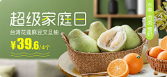 Hamburger-Y采集到banner