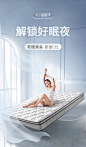 喜临门官方旗舰店弹簧家用软垫椰棕软硬两用乳胶床垫 4D磁悬浮2S-tmall.com天猫