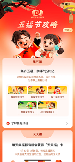 天狼采集到app页面