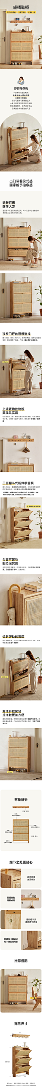 维莎实木翻斗鞋柜家用门口超薄入户玄关柜简约橡木客厅藤编门厅柜-tmall