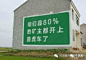 五菱 宝骏 刷墙 广告_百度图片搜索