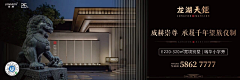 可能--采集到景观大门、入户大堂
