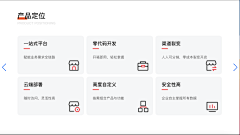 _描述我如何爱你``采集到PPT