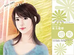 【松果屋】花裙子系列_看图_手绘古装手绘现代吧_百度贴吧