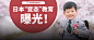 0224微信头图（2333）-哈佛