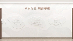 奥度文创采集到纪检风格