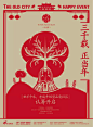 单色配色技巧3