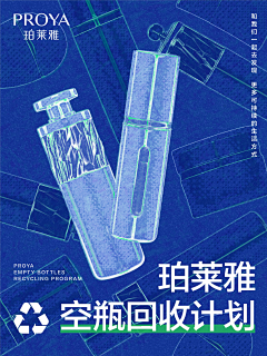 小李子的奥斯卡采集到设计参考-产品手绘
