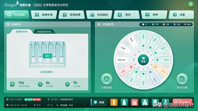 工业监控及组态图的实际案例，拯救HMI，...