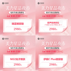 CLinnnn采集到主图
