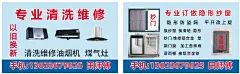 维修名片24409