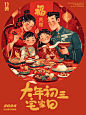 9 张 AIGC 新年海报设计，祝大家新年快乐！（附提示词）