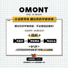 徐阿珍！采集到微淘