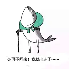 收图啦！这107个表情包出征，寸草不生！工作必备，撕逼Easy！ | 梅花网
