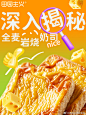 @田园主义轻食家 的个人主页 - 微博