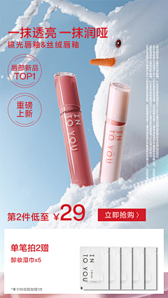JSqeDOAM采集到节日海报