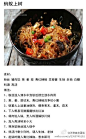 【家常菜做法大全有图】【9道美味下饭菜】下饭的好菜，不一定是山珍海味，但它能让你心里惦记痒痒的，今天想学哪道，任你选~[馋嘴]