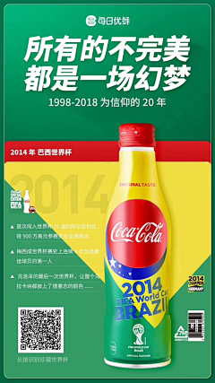 只想换个名字采集到其他