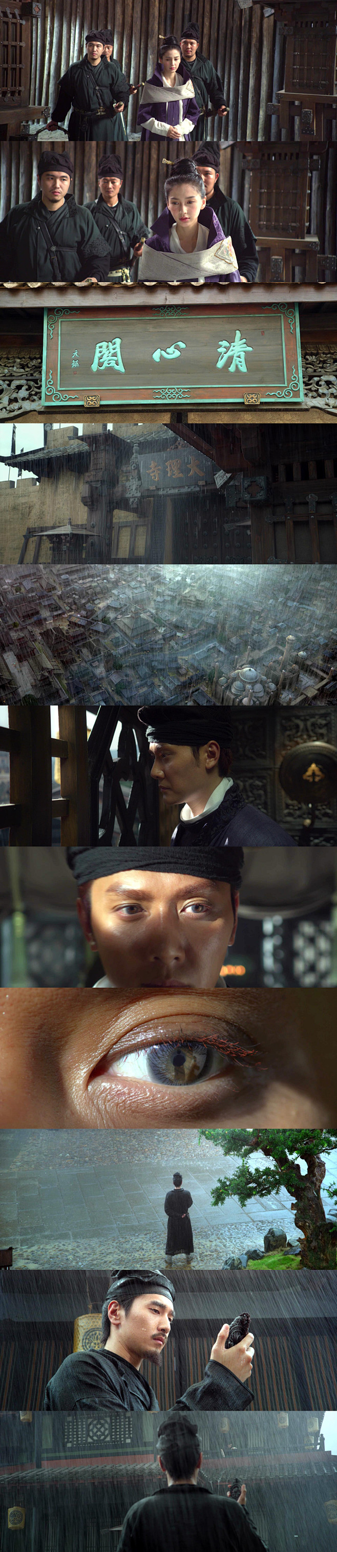 【狄仁杰之神都龙王 (2013)】19
...