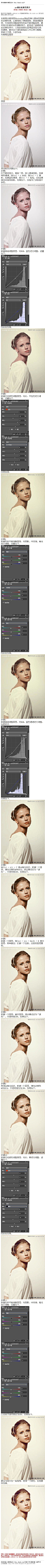 #人物调色#《photoshop调出淡****》 主要用到了通道面板、曲线调整图层、可选颜色调整图层和色彩平衡调整图层 教程址：http://bbs.16xx8.com/thread-166800-1-1.html