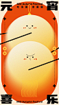 84999def-757c-470d-b0fa-48611abfc0102066977.png (1242×2208)