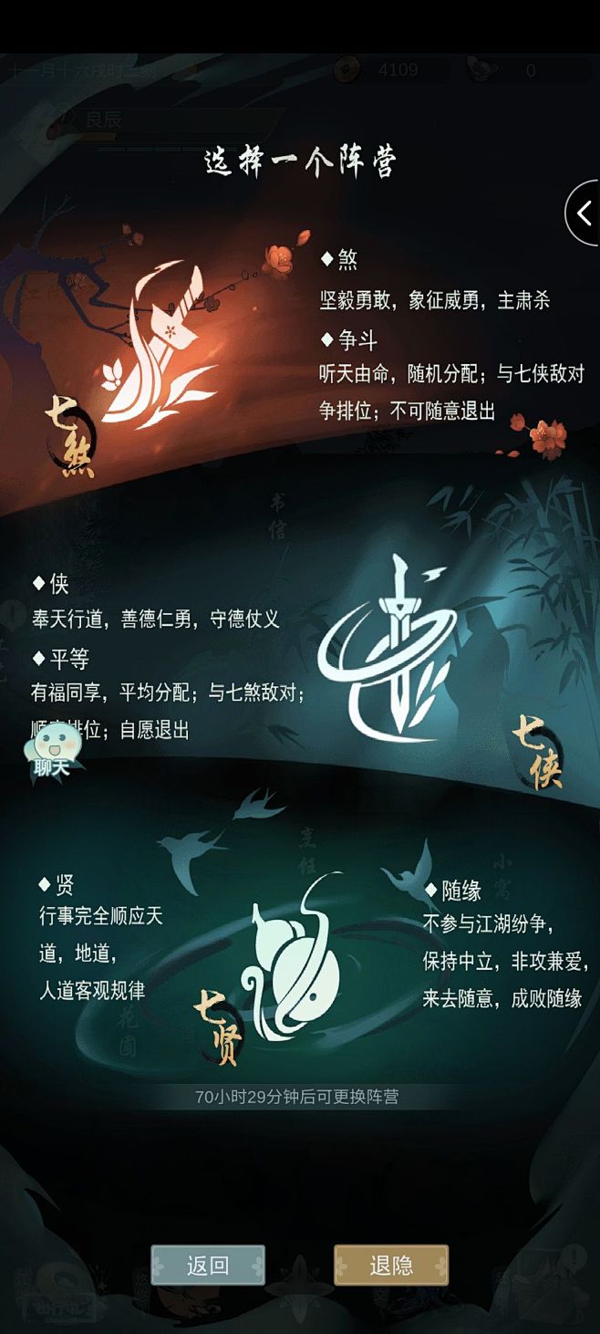 虎大UI课堂 Q群：861554819 ...