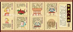 陕西八大怪  - 源文件下载【酷图网】陕西八怪,陕西八大怪,八大怪海报,陕西,八大怪挂画,八大怪挂图,八大怪贴花,饭店,食堂,面馆,陕西八大怪图,面馆贴画,八大怪展板,海报,宣传单,宣传画,扯面,拉面,裤带面,蘸水面,美食,美食文化,小吃,陕西文化,民俗文化,文化海报,剪纸,微信,酒店,陕西特色,食堂标语