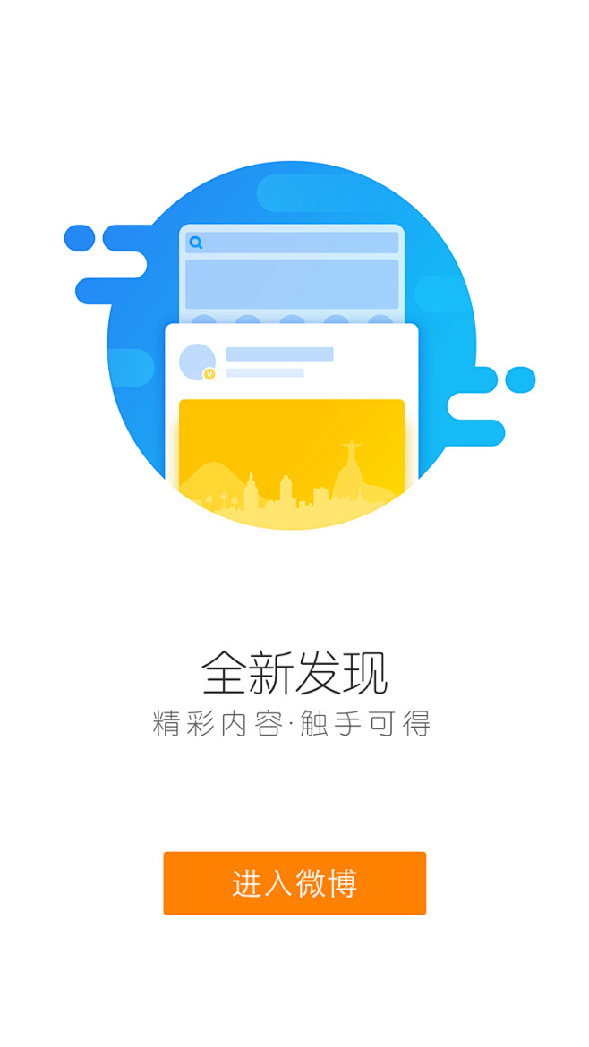 来自相册