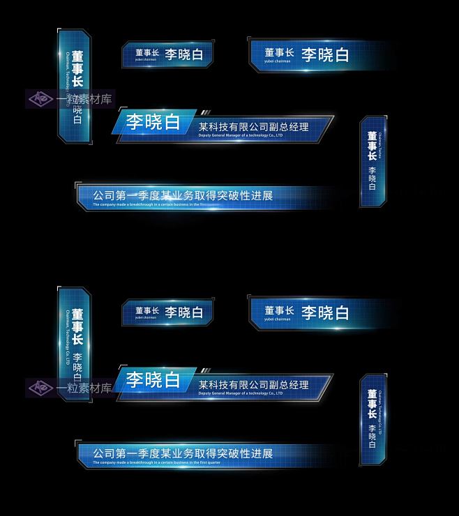 字幕条人名条title科技文字标题企业采访介绍字幕框ae模板视频-淘宝网