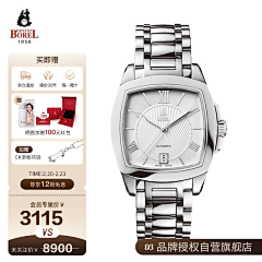 BBaekHyun采集到京东直通车