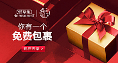 风xin采集到钻展