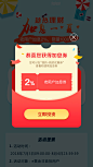 弹窗-弹窗 2 2 