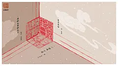 一套以篆刻为主题的海报➕折页➕明信片设计 - 小红书