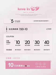 纸羽采集到海报设计灵感