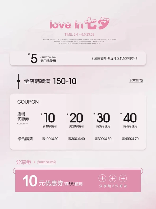 A7SEVEN 定制女装
