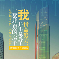 pamyt采集到banner