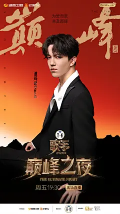 迪玛希