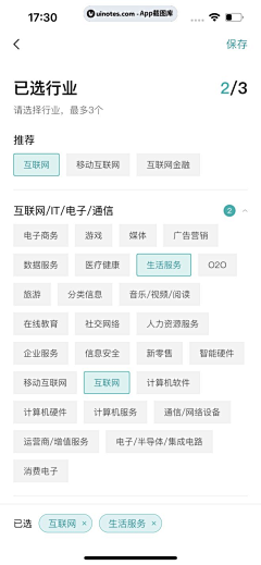 九九归七采集到APP设计