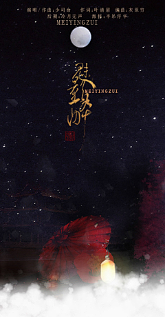 野忘🍂采集到i  古风