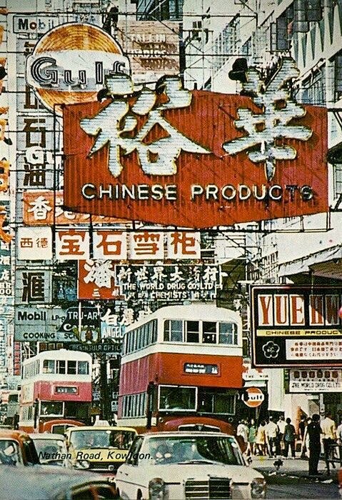 老香港街头印象
