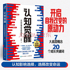 千晴☀采集到书籍封面