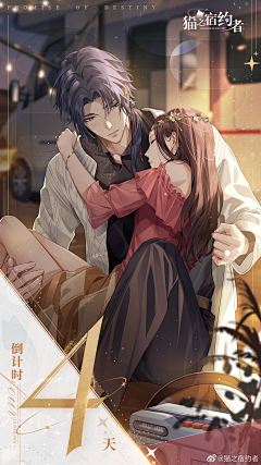 林音采集到氛围(多人插图)