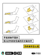 手部细节绘画秘籍 - 小红书
